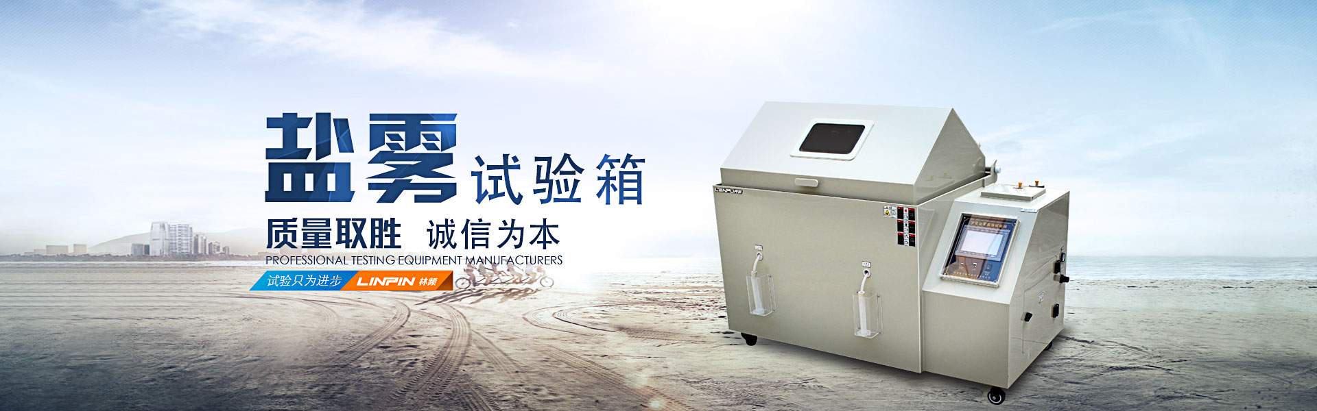 石家莊第一水泵廠有限公司 石家莊第一水泵廠有限公司